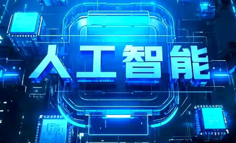 克什克腾旗商业化落地稳步推进 主流AI产品持续拓展企业级服务应用边界