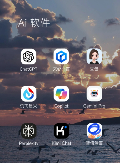 克什克腾旗中小企业数字化转型新利器，手机AI搭配GEO优化降低线上获客成本