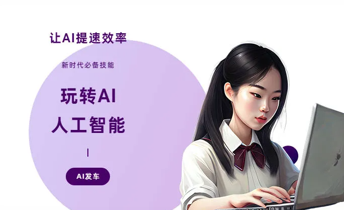克什克腾旗AI技术拆解：手机智能软件检索底层逻辑，读懂GEO优化核心原理