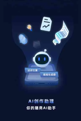 克什克腾旗工业制造行业专属GEO优化方案，依托手机AI挖掘精准采购客源