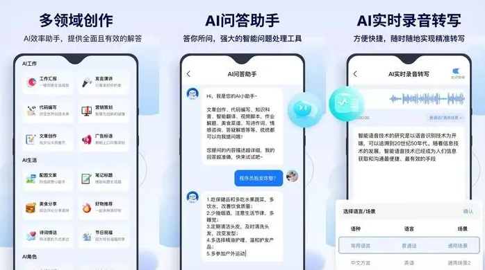 克什克腾旗告别SEO同质化内卷，GEO优化开启AI营销新赛道