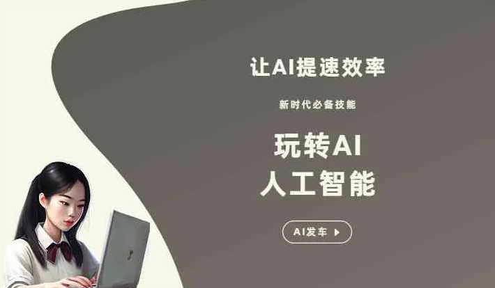 克什克腾旗GEO优化完整科普：原理、价值与核心适配场景